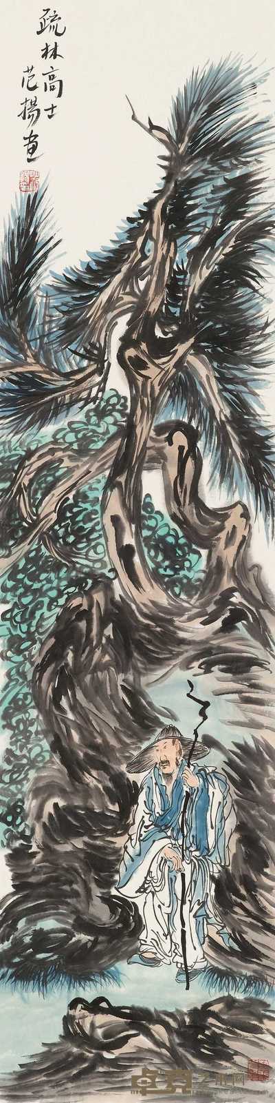 范扬 疏林高士 立轴 137x34cm